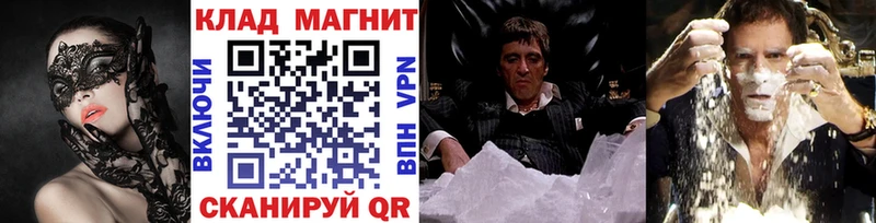 Codein Кумертау
