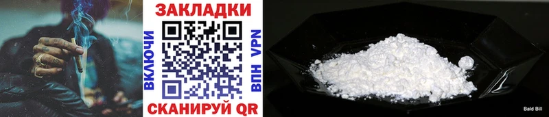 Купить закладку Кумертау Псилоцибиновые грибы  Конопля  Меф  ГАШИШ 