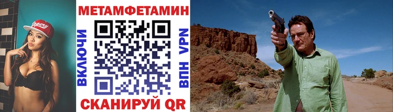 наркотики  Кумертау  Amphetamine Розовый 