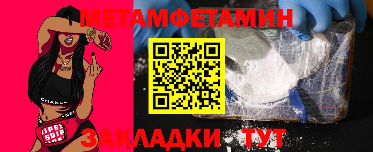 АМФЕТАМИН  Amphetamine 98%  Вход с VPN  Кумертау 