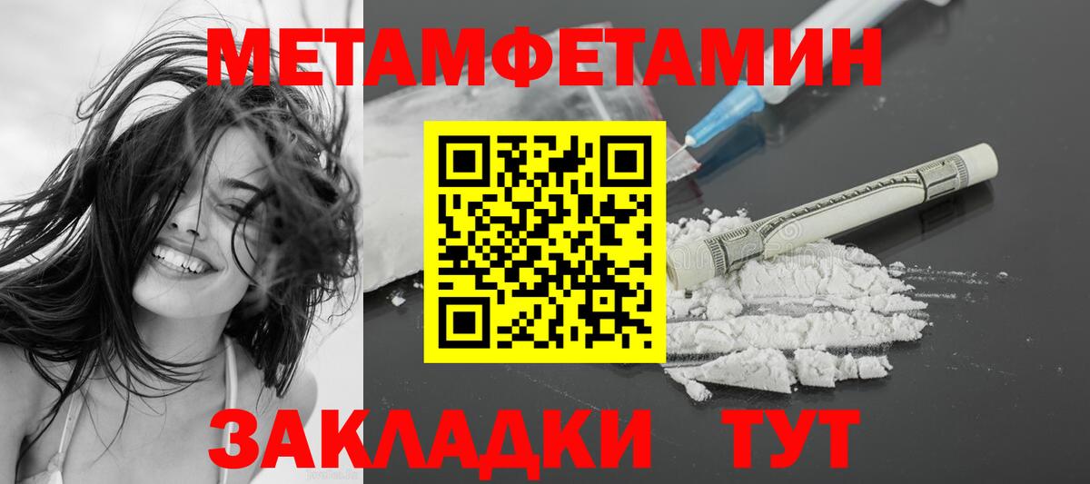 Амфетамин VHQ Кумертау