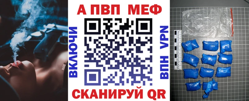 Альфа ПВП крисы CK  купить  сайты  Кумертау 