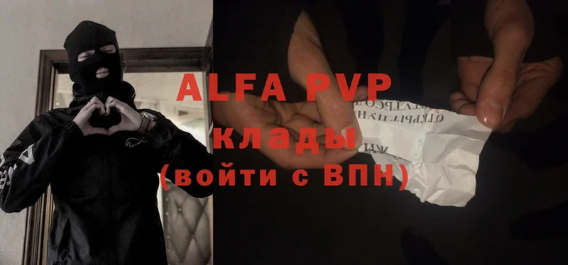 Alfa_PVP Crystall  Кумертау 