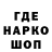 Кодеин напиток Lean (лин) legal AL100