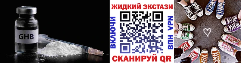 Бутират BDO 33%  как найти   Кумертау 