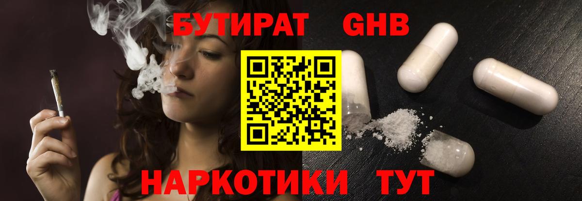 КЕТАМИН Кумертау