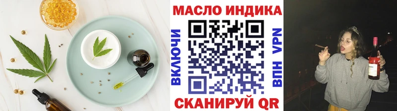 Canna-Cookies конопля  Кумертау 