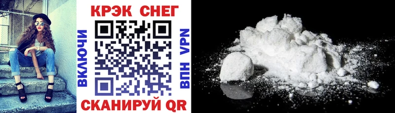 купить наркотики сайты  Кумертау  Cocaine Перу 