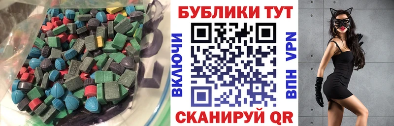 ЭКСТАЗИ Philipp Plein  Кумертау 