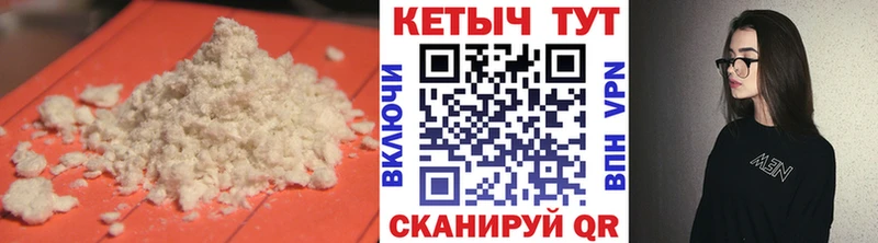 Кетамин ketamine  Кумертау 