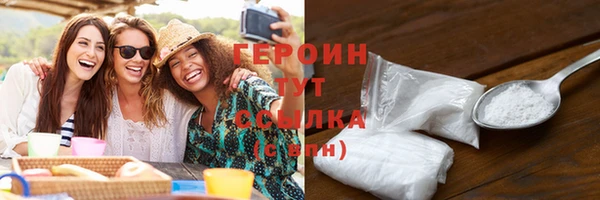 стафф Нефтегорск