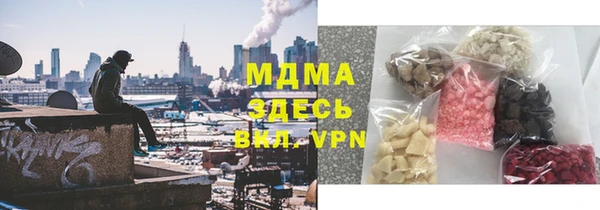 стафф Нефтегорск