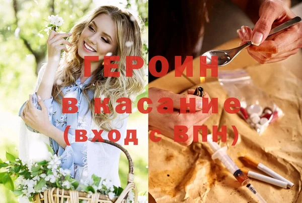 стафф Нефтегорск