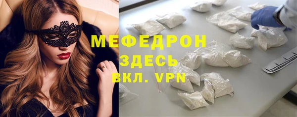 стафф Нефтегорск
