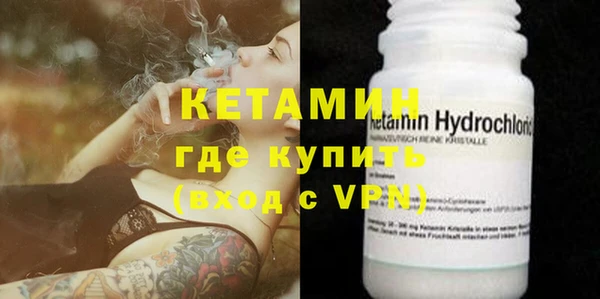 кокаин VHQ Надым
