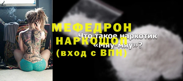 твердый Нефтекумск