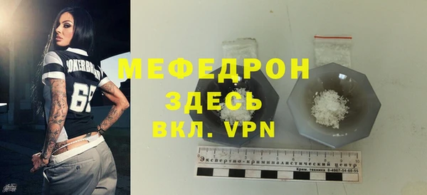 СК Бикин