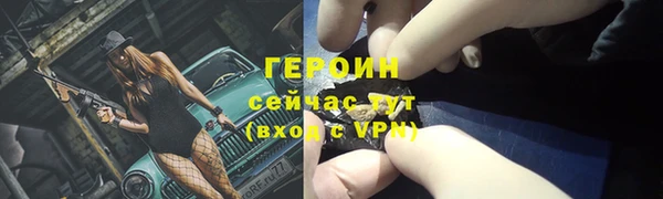 сатива Наволоки