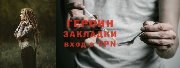 сатива Наволоки