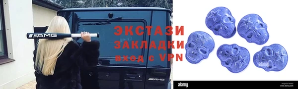 стафф Нефтегорск