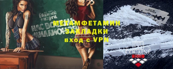 кокаин колумбия Навашино
