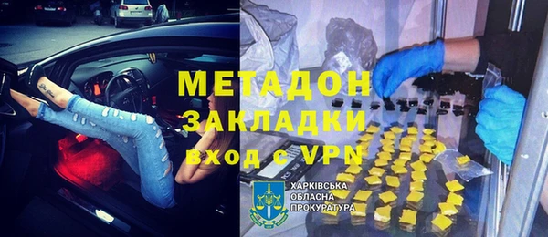 сатива Наволоки