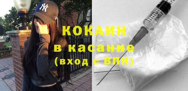 кокаин VHQ Надым