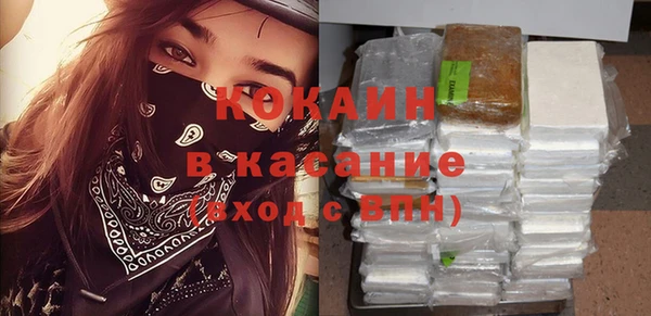кокаин VHQ Надым