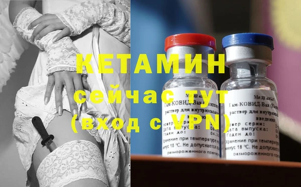 кокаин VHQ Надым
