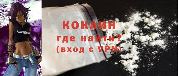 кокаин VHQ Надым