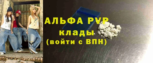 твердый Нефтекумск
