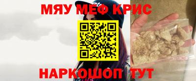 гидра Ирбит
