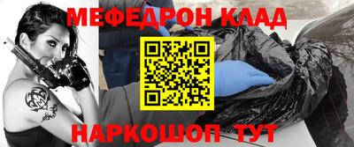 гидра Ирбит