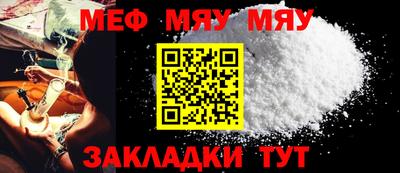бошки Ипатово