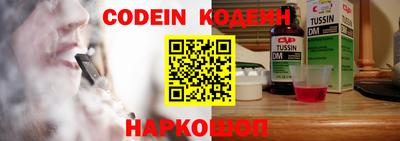 бошки Ипатово