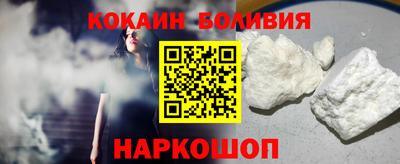 бошки Ипатово