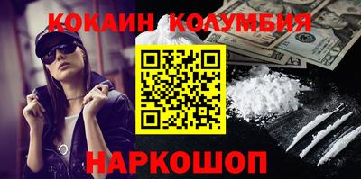 гидра Ирбит