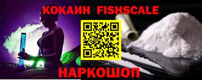 кокаин VHQ Кандалакша