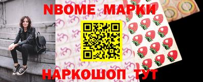 гидра Канаш