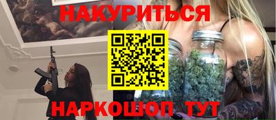 гидра Ирбит
