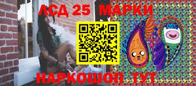 бошки Ипатово