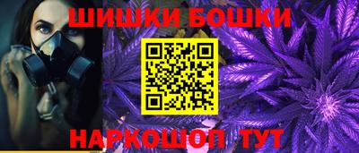 бошки Ипатово