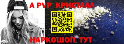 гидра Ирбит