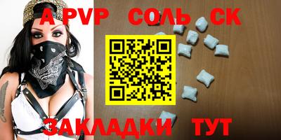 jwh Изобильный