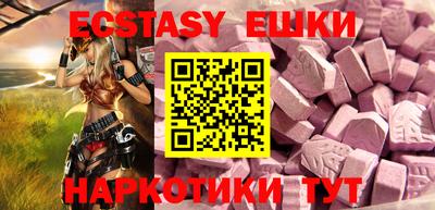 бошки Ипатово