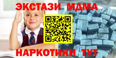 гидра Ирбит