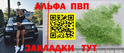 бошки Ипатово