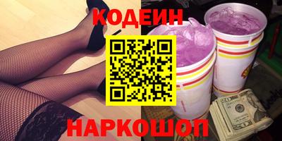 гидра Ирбит