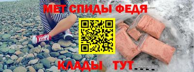 бошки Ипатово