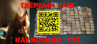гидра Ирбит